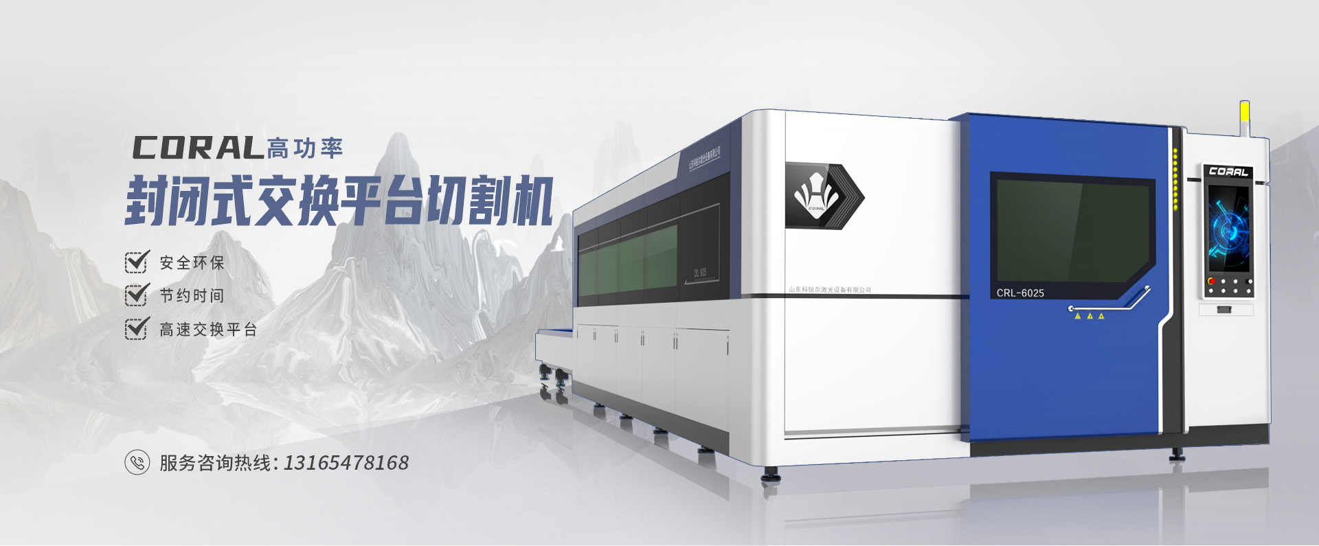 內置式臭氧發生器